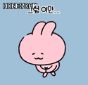 [20대] 니<b>니즈</b> 이모티콘 세상 귀엽,,,