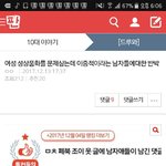 [드루와] 여성이 노출하는것은 성적대상화가 아닙니다;;;;;;