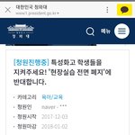 [꼭봐주세요] <b>특성</b>화고학생들을 도와주세요