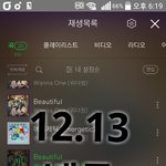 [강다니엘] <b>beautiful</b> performance ver 촬영현장...