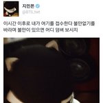 [방탄소년단] <b>이번</b> <b>콘</b> 말한거 후로 가까워졌다고 생각은 들었는데