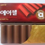 [드루와] 판녀들아 이 존맛 초콜릿 기억나니