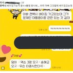 [EXO] 조<b>팔</b> 애들진짜 국가픽이다