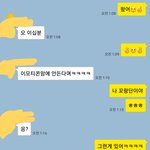 [<b>꼬랑</b>단] 친꼬에게 꼬톡이 왔꼬☺