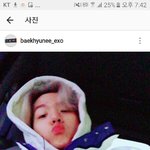 [EXO] <b>변백현</b> 귀여워서 죽음ㅅㅂ