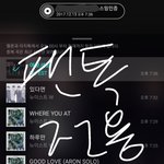 [뉴이스트] 멜이 귀여워ㅠㅠㅠ