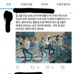 트<b>페미</b>들은 트와이스한테 왜이러는거야?
