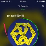 [EXO] ⭕️ㅁㄹ순위끌올⭕️스밍<b>인증</b>