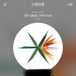 [EXO] 아니 석아대 인기상 어쩔 거냐