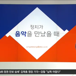 ㅅㅂ <b>JTBC</b> 조카 ㅋㅋㅋㅋㅋㅋㅋㅋㅋㅋㅋㅋㅋㅋㅋㅋㅋㅋ