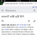 [EXO] 오늘 <b>티저</b> <b>뜸</b> 그니깐 투표하자