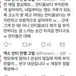 [EXO] 근데진짜 부지런하지않냐 그<b>정성</b>으로