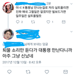 [EXO] 조카 왜사는지 <b>의문</b>