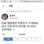 [EXO] 뒷북인가? <b>윈터</b>앨범 1종 아니래