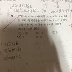 [댓글부탁해] 얘들아 도대체 이거 연립 어떻게 해