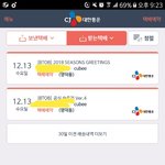 [BTOB] 큐비 <b>배송</b> 언제 올라나..