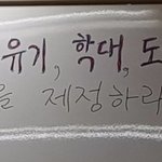 개,고양이 유기,학대,도살 금지 특별법 제정을 소망하는 목요문화제에...