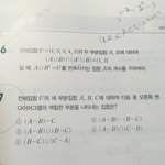 [EXO] <b>집합</b> 알려주라!!