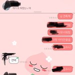 [개급함] 친구랑 싸웠는데 누가잘못함?카톡0