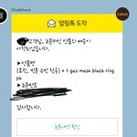옷,, 배송,, 시작됐다,,