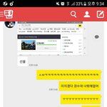 [EXO] 저번에 이 글 올린년인데 울학원애들 ㅈㄴ천사<b>모임</b>인듯
