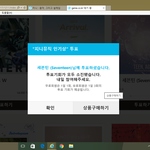 [세븐틴] 다음주에 세븐틴 <b>광주</b>에 온당..