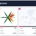 [EXO] 썩아대 본상 <b>역전</b>함 더 달려 ㄱㄱ