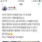 [방탄소년단] 세상의 모든 사랑 다끌어와봐