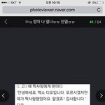 [EXO] 아 <b>경수</b> 짝사랑 진짜 부럽다