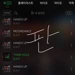 [BAP] 나만 아쉬워??