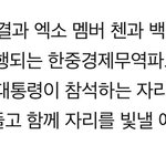 [EXO] 야 기사보면 엑소 완전체란 소리 아니냐?