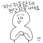 [드루와] 얘들아 검은색 배경사진좀ㅈㅂ
