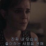 [댓글부탁해] 니가조카좋아하는남자<b>친구</b> <b>vs</b> 조카친한<b>친구</b>