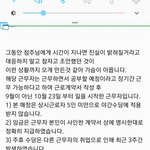 며칠전편의점 <b>봉투</b>신고사건의 진실!(꼭봐요)
