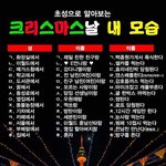 [EXO] 야 이름 <b>두번째</b>에 ㅈ 들어가는사람..