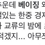 [EXO] 이거봄?ㅋㅋㅋ<b>확률</b>적겠지 했는데