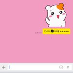 [댓글부탁해] 고등학교 선배?언니 <b>한테</b> 톡 보냈는데