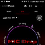 [방탄소년단] 3성 뮤직 라디오 해외 100에 맠드 떴다...