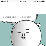 쌤이 남자 여자 <b>벌칙</b>시키는데...