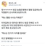 [EXO] 너내 이거 봤냐 ㅋㅋㅋㅋㅋ
