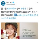 <b>사나</b> 글씨체 좋은건 알고있었는데