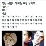 [EXO] 나 오랜만에 엑소 웃긴짤 보는데