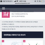 [EXO] 야 <b>개미침</b> ㅋㅋㅋㅋㅋ