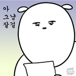 [댓글부탁해] <b>삐에로</b> 나오는 그것 다 본사람??