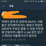 [EXO] 에슥케이튀 쓰는년들 들어와