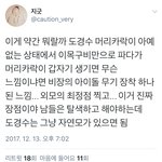 [EXO] ㅇㄱㄹㅇㅋㅋ캐시템생긴느낌임ㅋㅋㅋㅋㅋ
