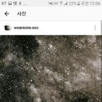 [EXO] 이 사진들 이어놓으면 무슨 <b>모양</b>일 것 같다