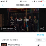 [BAP] 스밍스밍
