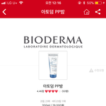 얘더라 크림 추반좀해주라ㅠㅠ