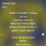 [EXO] 야 뭐야 너무 <b>과대</b><b>해석</b>이냐